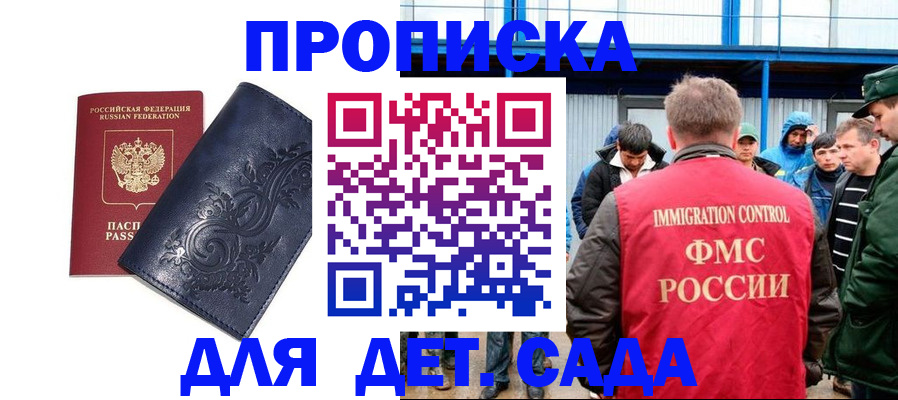 найти адрес прописки в Абазе